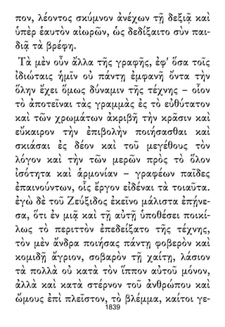 Luciano de Samosata - Obra completa