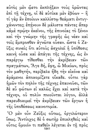 Luciano de Samosata - Obra completa