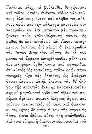 Luciano de Samosata - Obra completa