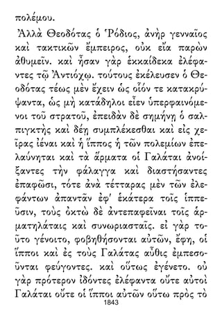 Luciano de Samosata - Obra completa