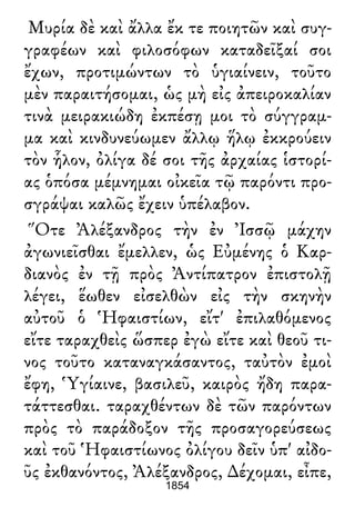 Luciano de Samosata - Obra completa