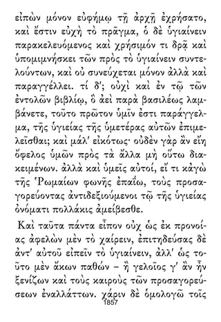 Luciano de Samosata - Obra completa