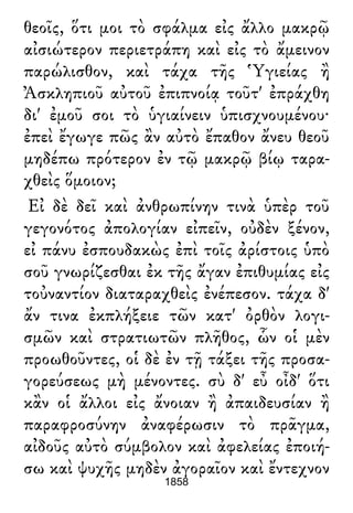 Luciano de Samosata - Obra completa