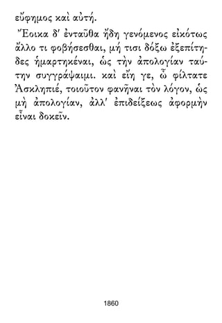 Luciano de Samosata - Obra completa