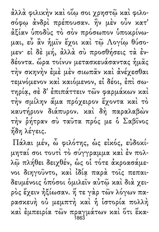 Luciano de Samosata - Obra completa