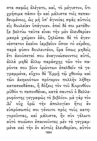 Luciano de Samosata - Obra completa