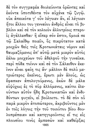 Luciano de Samosata - Obra completa