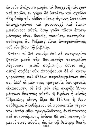 Luciano de Samosata - Obra completa