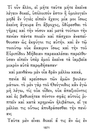 Luciano de Samosata - Obra completa