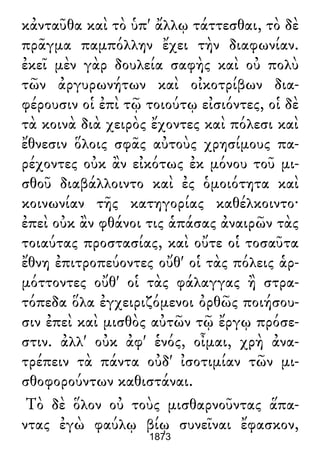 Luciano de Samosata - Obra completa