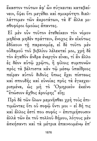 Luciano de Samosata - Obra completa