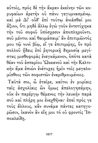 Luciano de Samosata - Obra completa