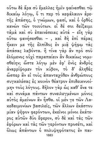 Luciano de Samosata - Obra completa