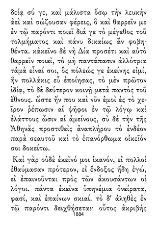 Luciano de Samosata - Obra completa