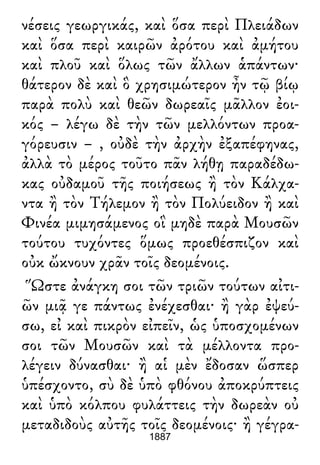 Luciano de Samosata - Obra completa