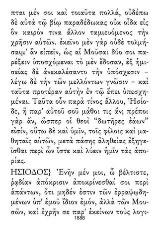 Luciano de Samosata - Obra completa