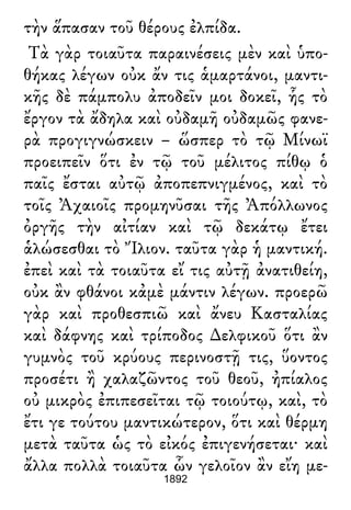 Luciano de Samosata - Obra completa