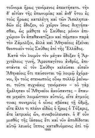 Luciano de Samosata - Obra completa