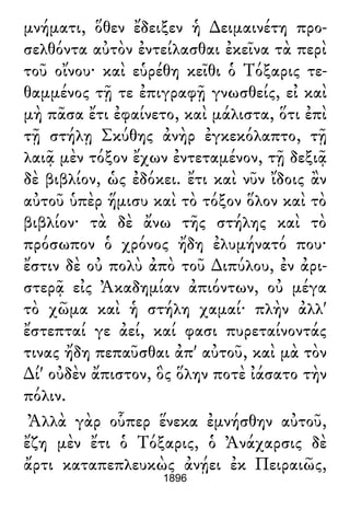 Luciano de Samosata - Obra completa