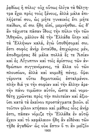 Luciano de Samosata - Obra completa