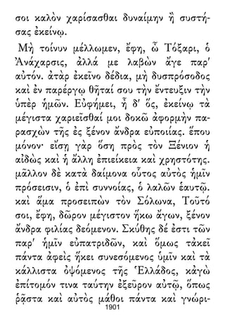 Luciano de Samosata - Obra completa