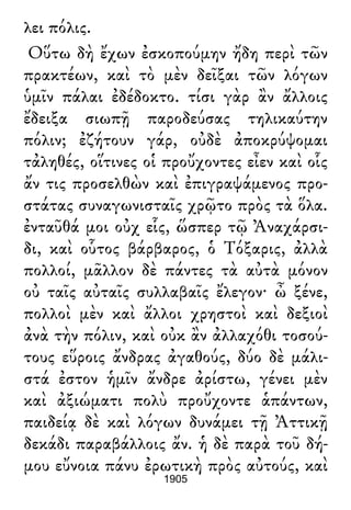 Luciano de Samosata - Obra completa