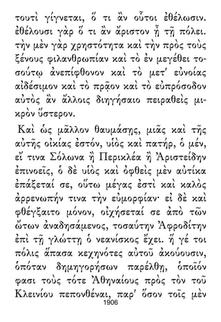 Luciano de Samosata - Obra completa