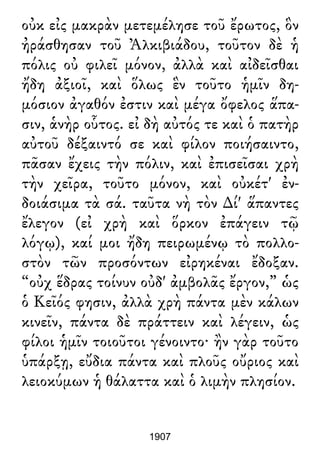 Luciano de Samosata - Obra completa