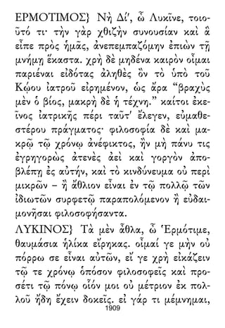 Luciano de Samosata - Obra completa