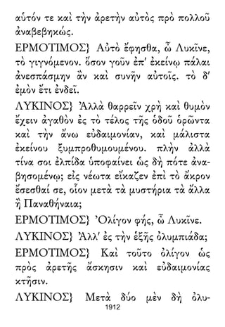 Luciano de Samosata - Obra completa