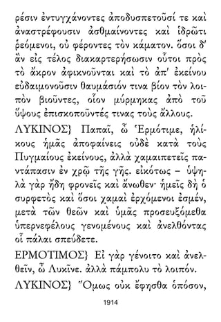 Luciano de Samosata - Obra completa