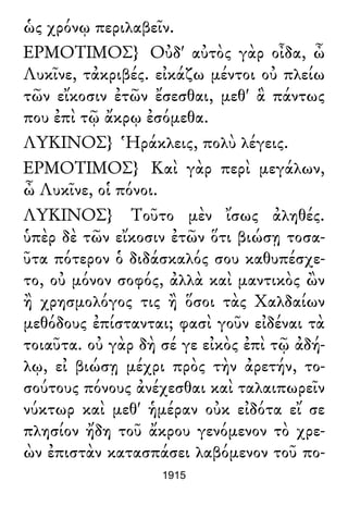 Luciano de Samosata - Obra completa