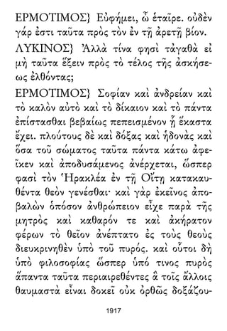 Luciano de Samosata - Obra completa