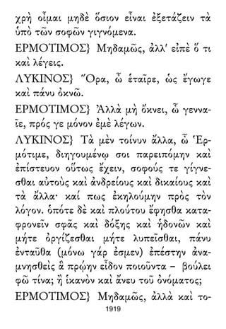 Luciano de Samosata - Obra completa