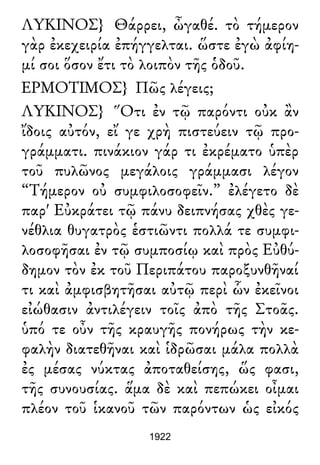 Luciano de Samosata - Obra completa