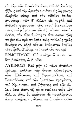 Luciano de Samosata - Obra completa