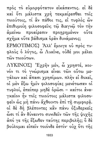 Luciano de Samosata - Obra completa