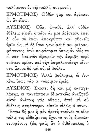 Luciano de Samosata - Obra completa