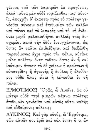 Luciano de Samosata - Obra completa