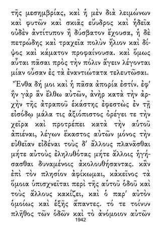 Luciano de Samosata - Obra completa