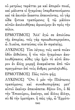 Luciano de Samosata - Obra completa