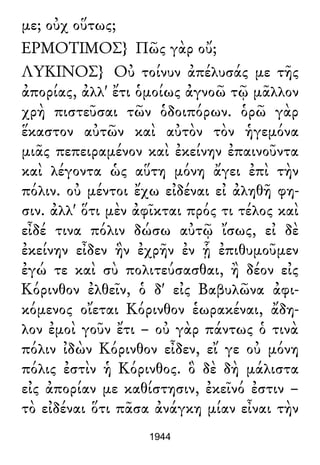 Luciano de Samosata - Obra completa