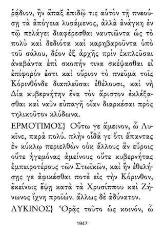 Luciano de Samosata - Obra completa