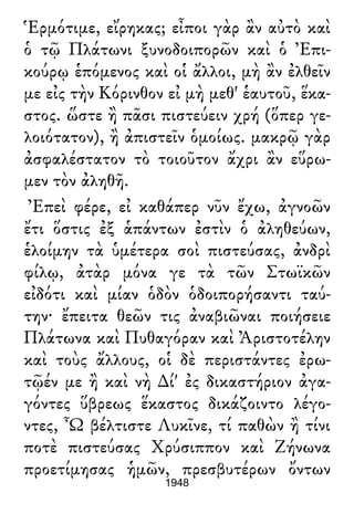 Luciano de Samosata - Obra completa