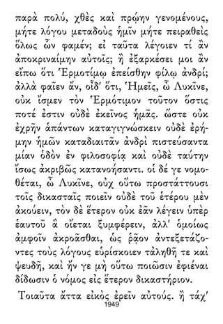 Luciano de Samosata - Obra completa