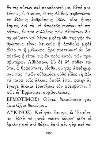 Luciano de Samosata - Obra completa