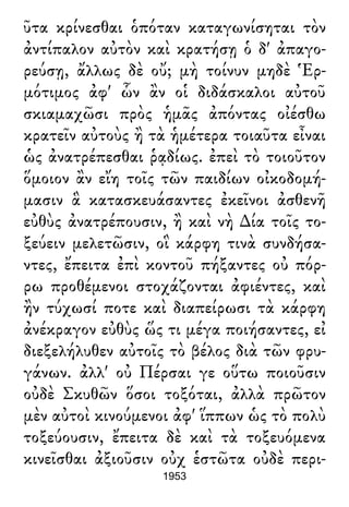 Luciano de Samosata - Obra completa