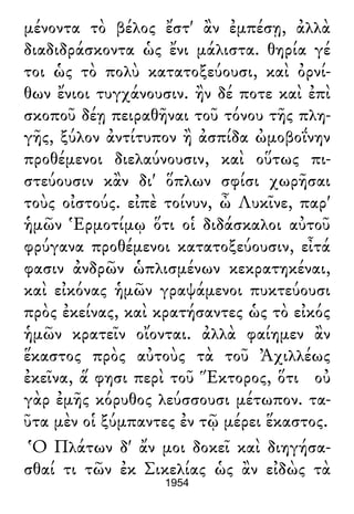 Luciano de Samosata - Obra completa