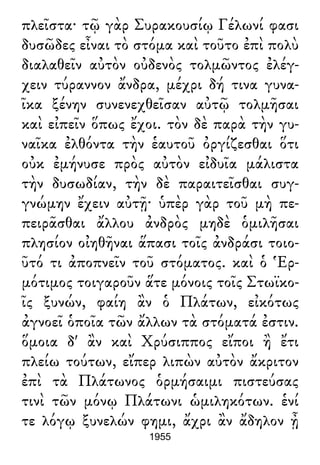 Luciano de Samosata - Obra completa