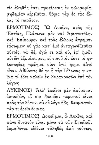 Luciano de Samosata - Obra completa